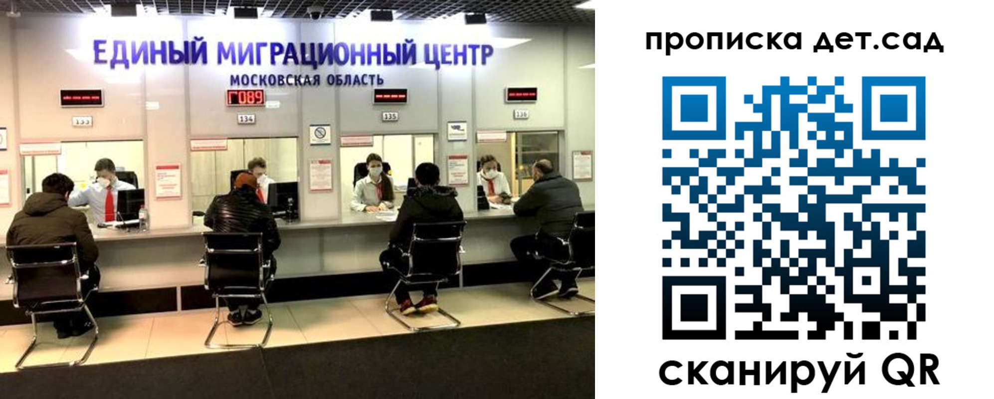 прописка гарантия в Костомукше