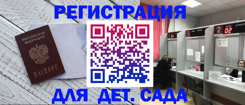 регистрация в Костомукше
