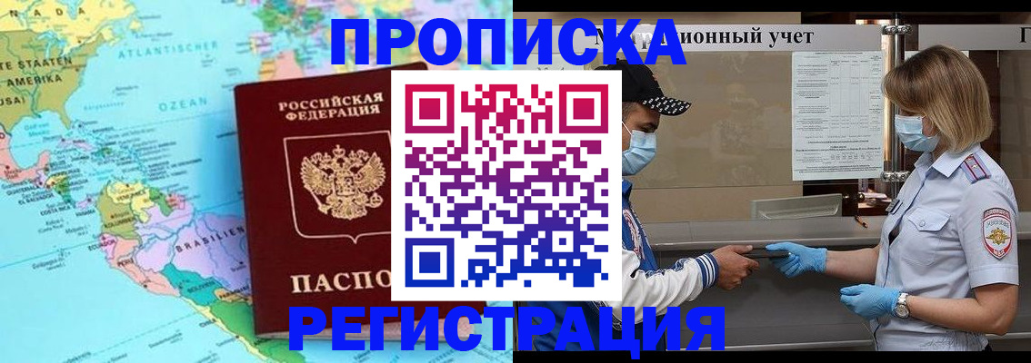 найти адрес прописки в Костомукше